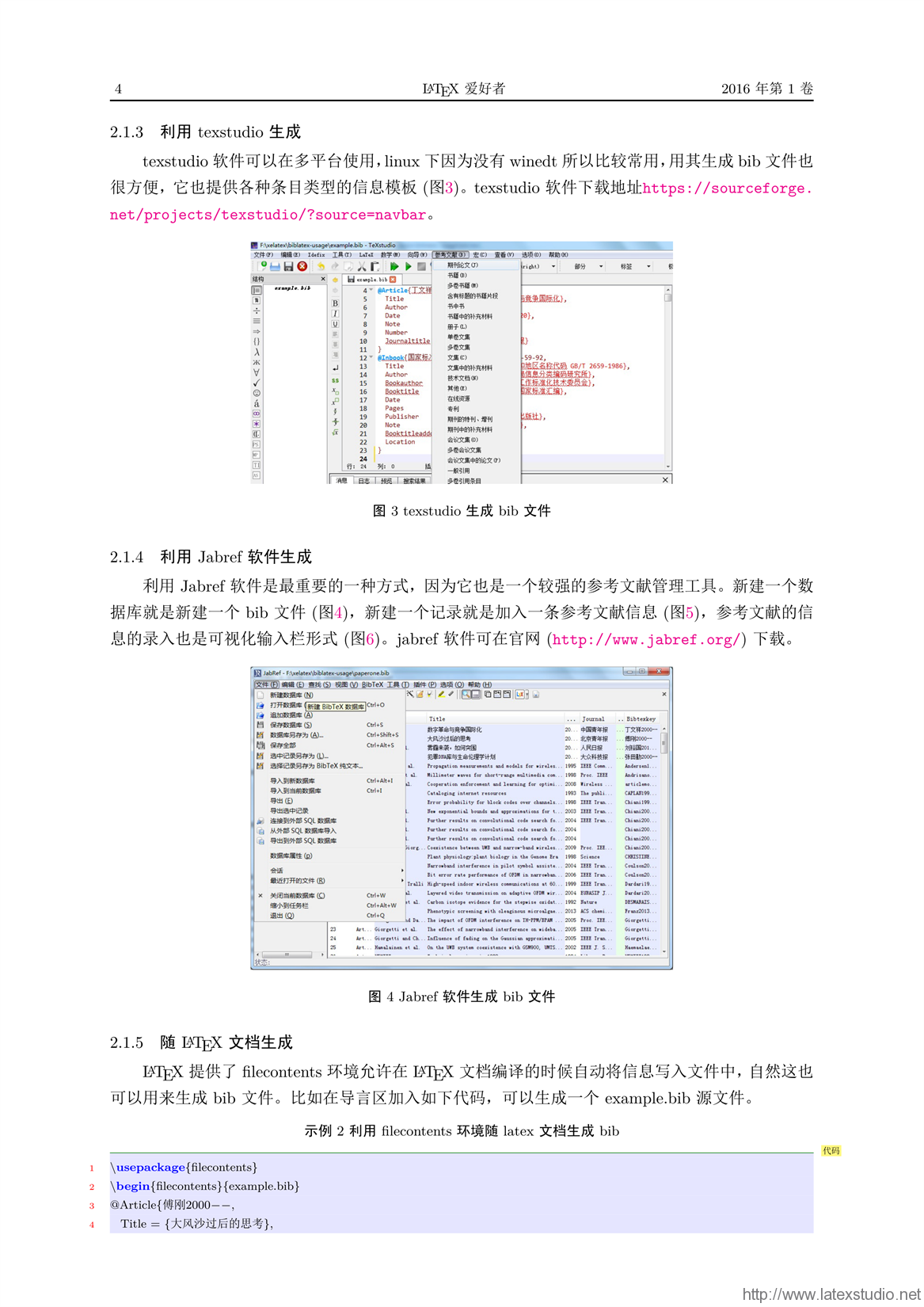 新澳好彩免费资料查询最新,稳固计划实施_OIS83.833高速版