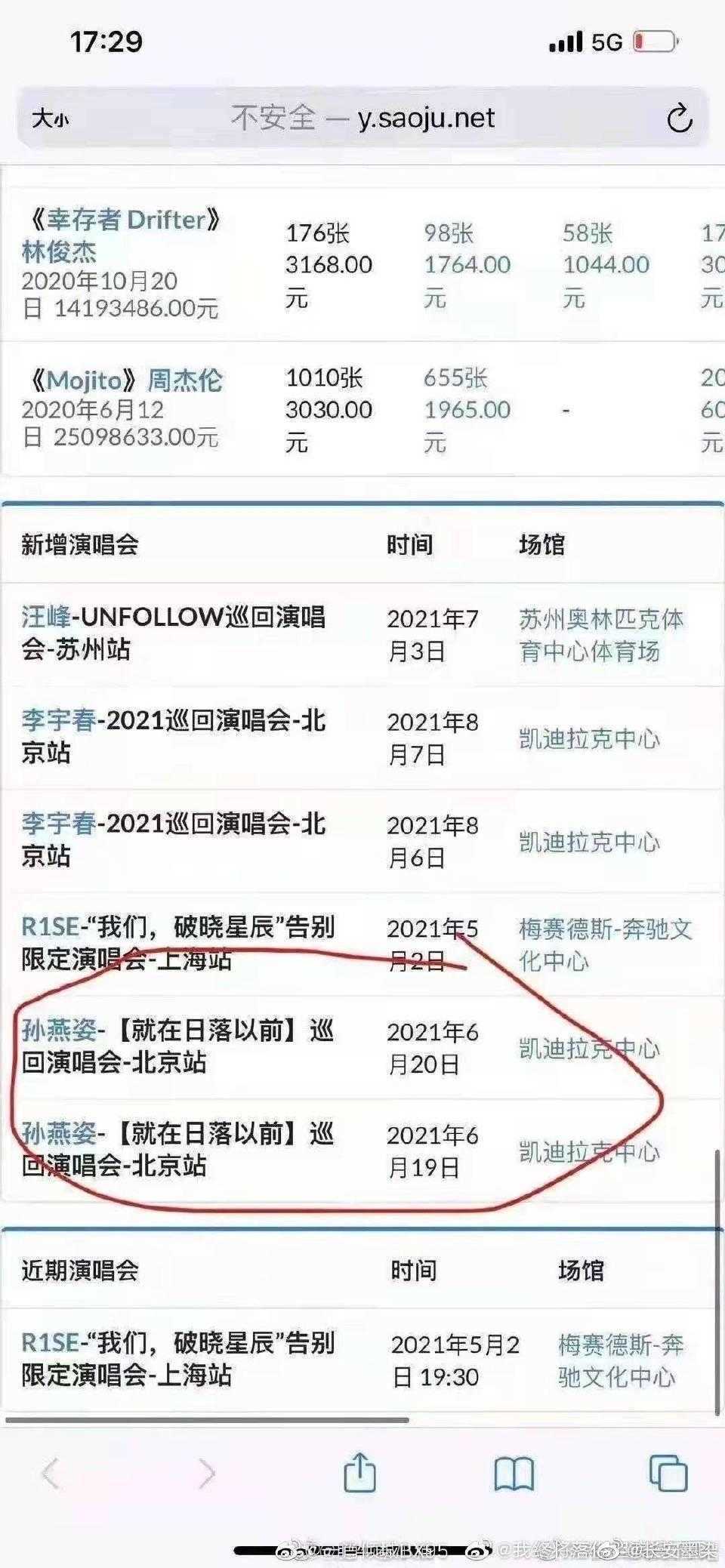 今晚四不像必中一肖图118,平衡计划息法策略_NIC9.776闪电版