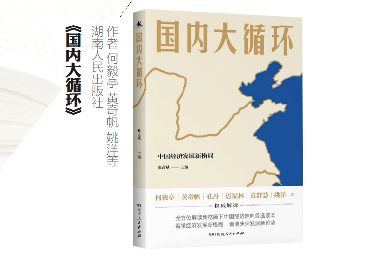 澳门《神算子》,深入挖掘解释说明_JIA58.823固定版