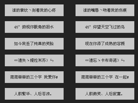 最新热门扣扣网名大集合，打造独特个性标签！