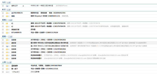 澳门特马今期开奖结果2024年记录,统,系统评估分析_WMV83.973全景版