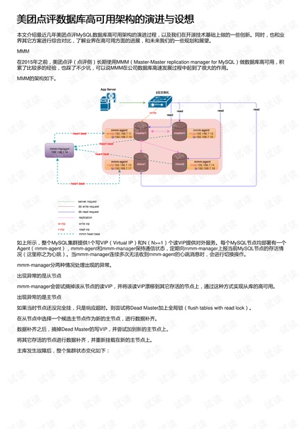 6h彩经网澳门,新式数据解释设想_BGP9.315愉悦版