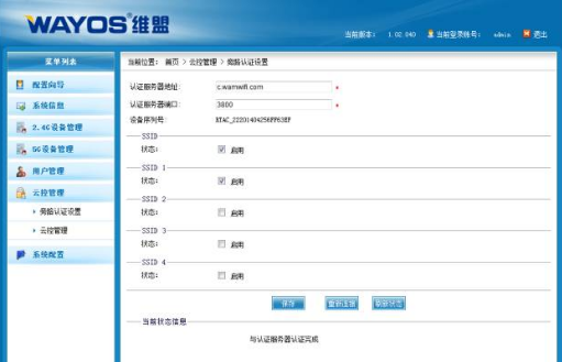 打开澳门免费网站大全,实地验证实施_KOG83.666瞬间版