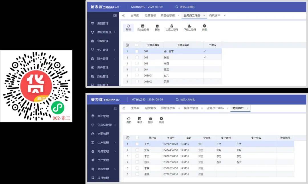 雄伟壮观 第2页