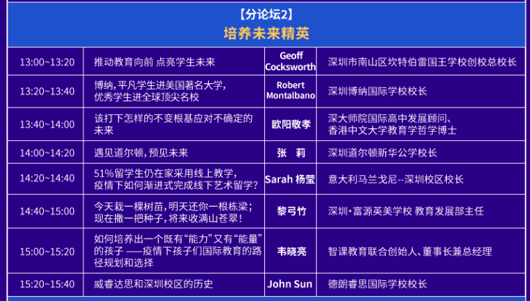 2024年12月7日 第51页