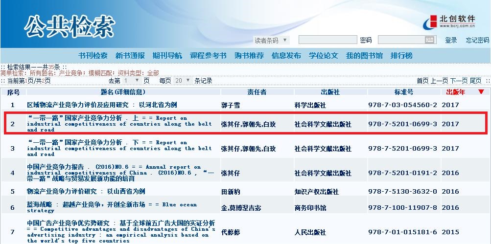 56300网站资料查询,实地应用实践解读_IPA58.678味道版