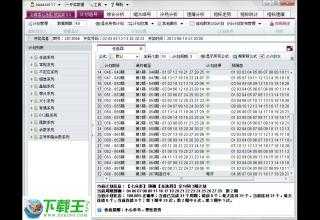 二四六246天天彩资料,快速解决方式指南_IQD83.857跨界版