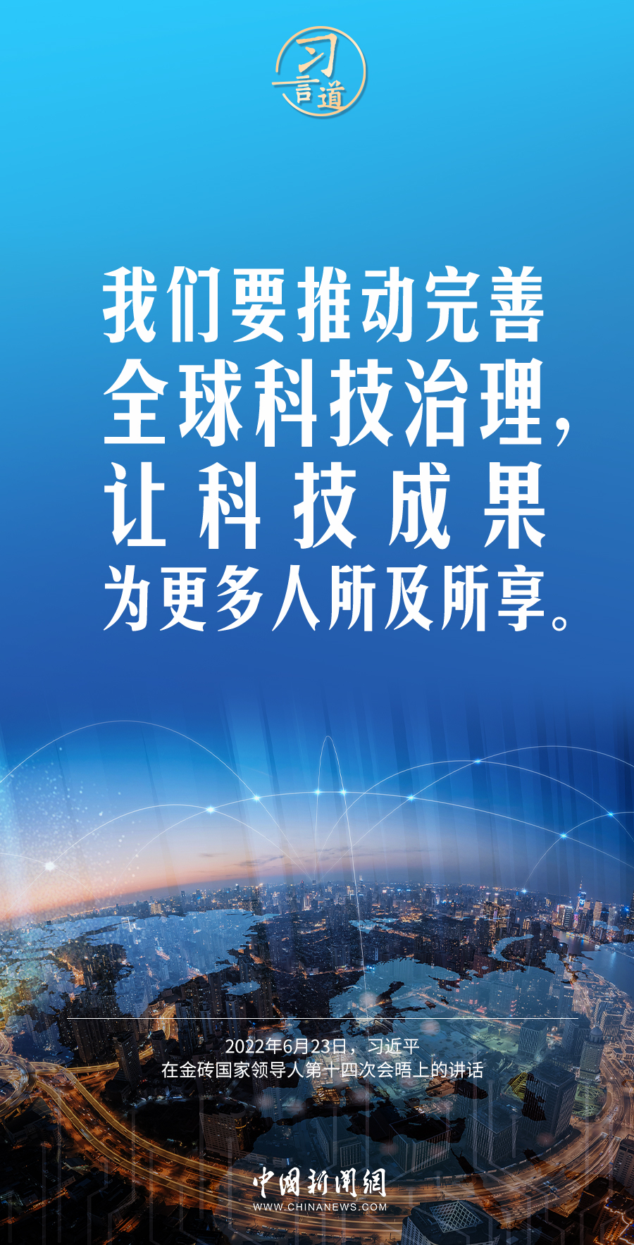 最新企业新闻与学习变革，自信成就未来之路