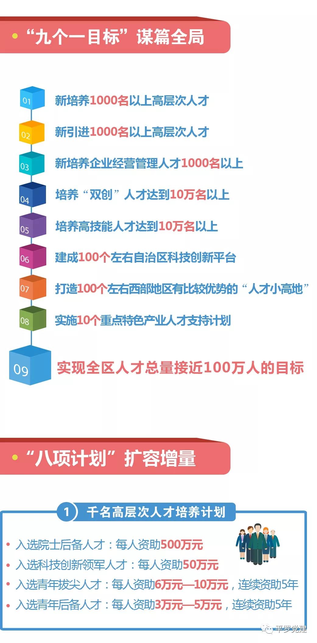 新澳门内部资料精准大全新滨资料,实地应用实践解读_GHY9.774迷你版