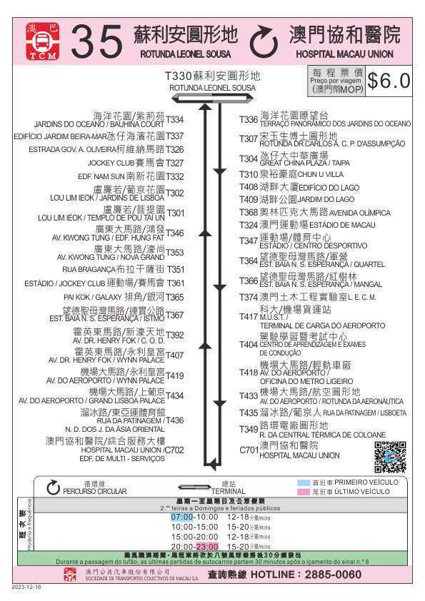 大三巴的资料一肖,数据引导执行策略_RBP83.776智能版