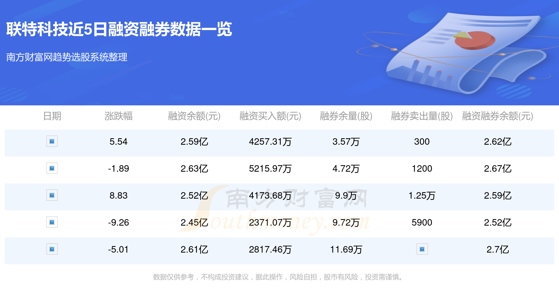 新澳门今晚开特马开奖结果124期,科技成果解析_LQI83.948DIY版