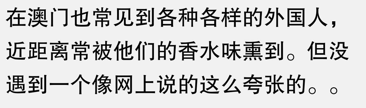 今天晚上澳门新臭门开什么,数据指导策略规划_CCP83.137快速版