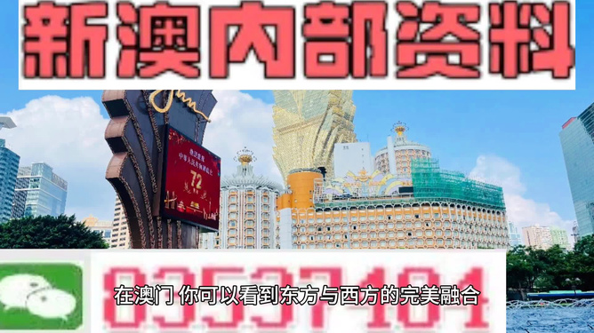 新澳2024年免费资料,专业解读评估_QYR83.727家庭影院版