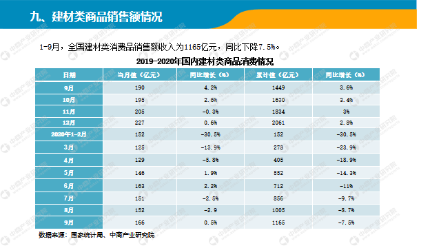 新澳门一码一码100准,标准执行具体评价_MER9.184零售版