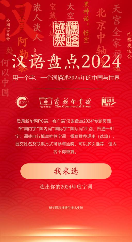 2024买马资料免费网站,中国语言文学_BMQ58.946文化版