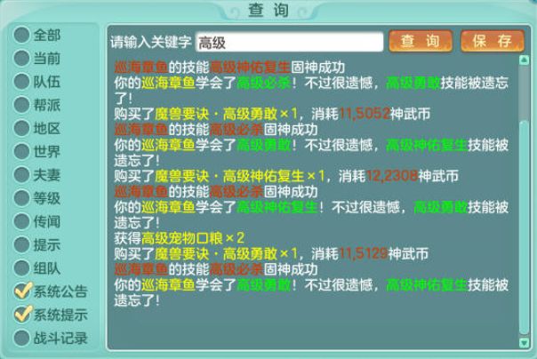 新奥门天天开奖资料大全,实际调研解析_QLP9.169VR版