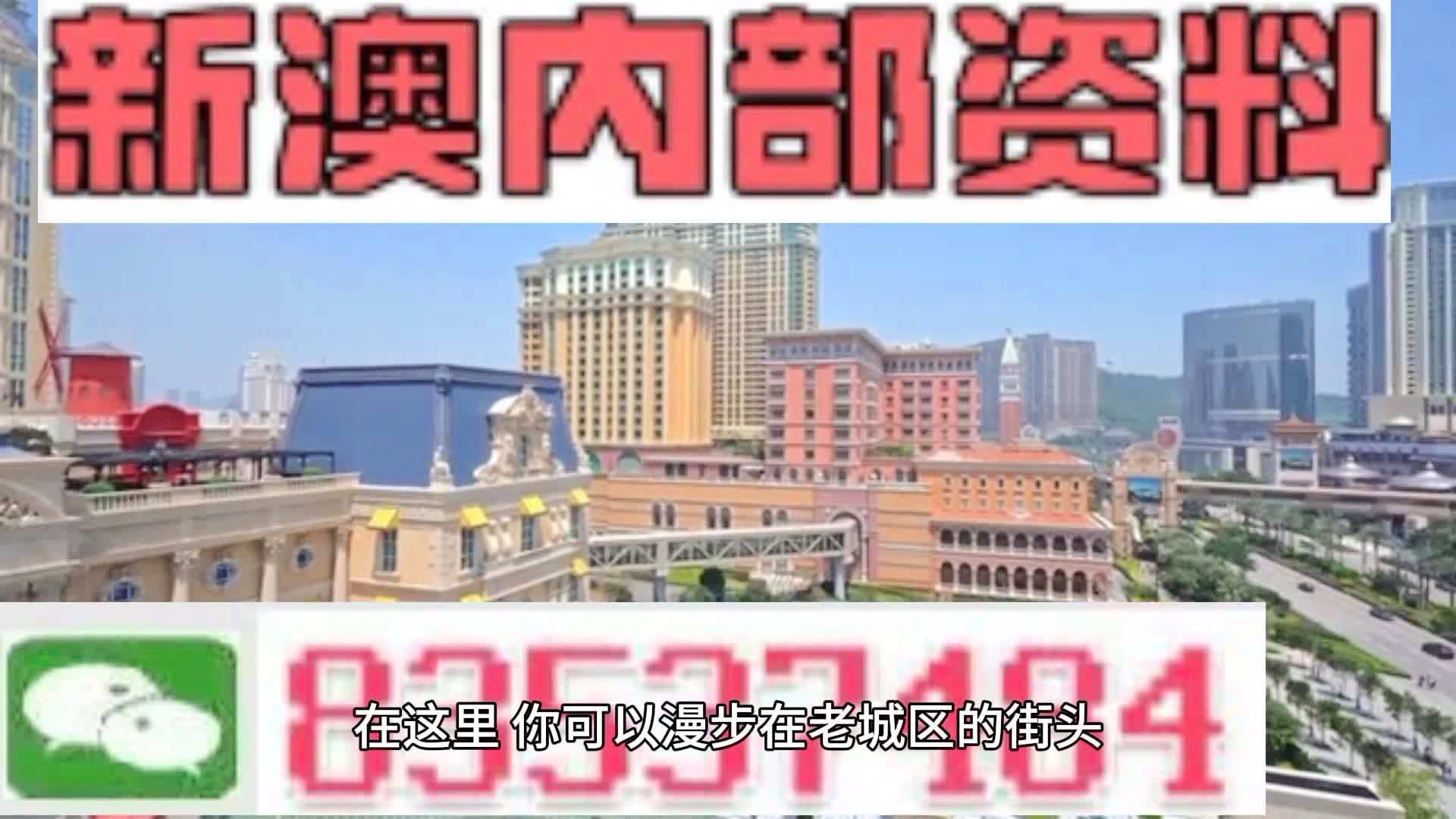 澳彩精准资料今晚期期准,决策支持方案_MUK9.715互动版