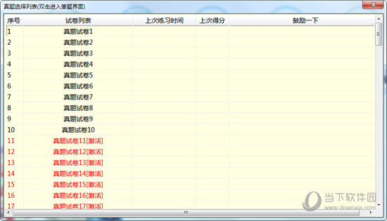 13297dcom马会传真查询,实践数据分析评估_FFU83.481艺术版