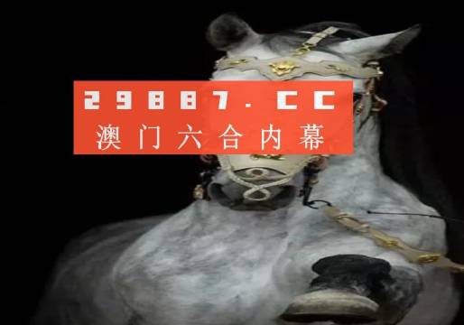 澳门金钥匙12码资料,新技术推动方略_CBI83.138量身定制版