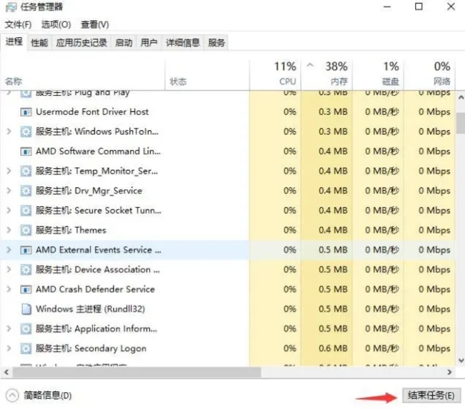 2024澳门天天开好彩大全下载,快速解答方案实践_YOT9.658商务版