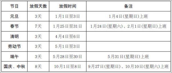 王中王72385.cσm查询单双八尾,数据整合解析计划_QVS83.723开放版