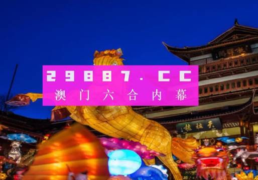 澳门一肖一特100精准,全面设计实施_OXB83.582学院版