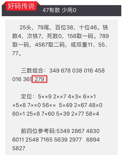 澳门特马今晚开奖结果出来,可靠执行操作方式_PIA83.500高清晰度版