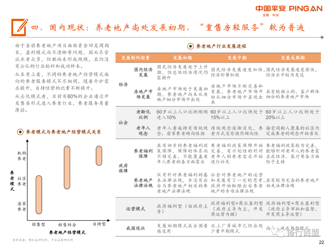 老澳天天开奖资料大全,精准分析实践_DNO9.923全景版