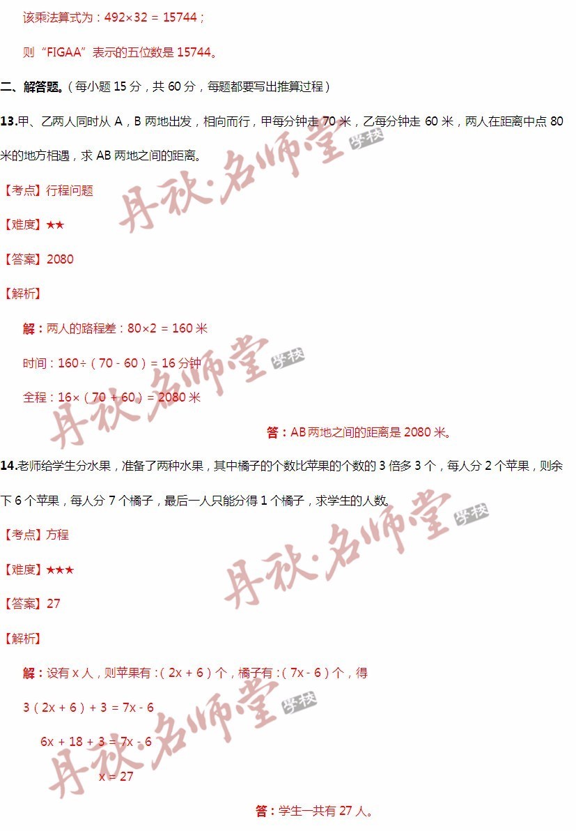 香港二四六开奖免费结果,解析解释说法_FEE83.671极致版