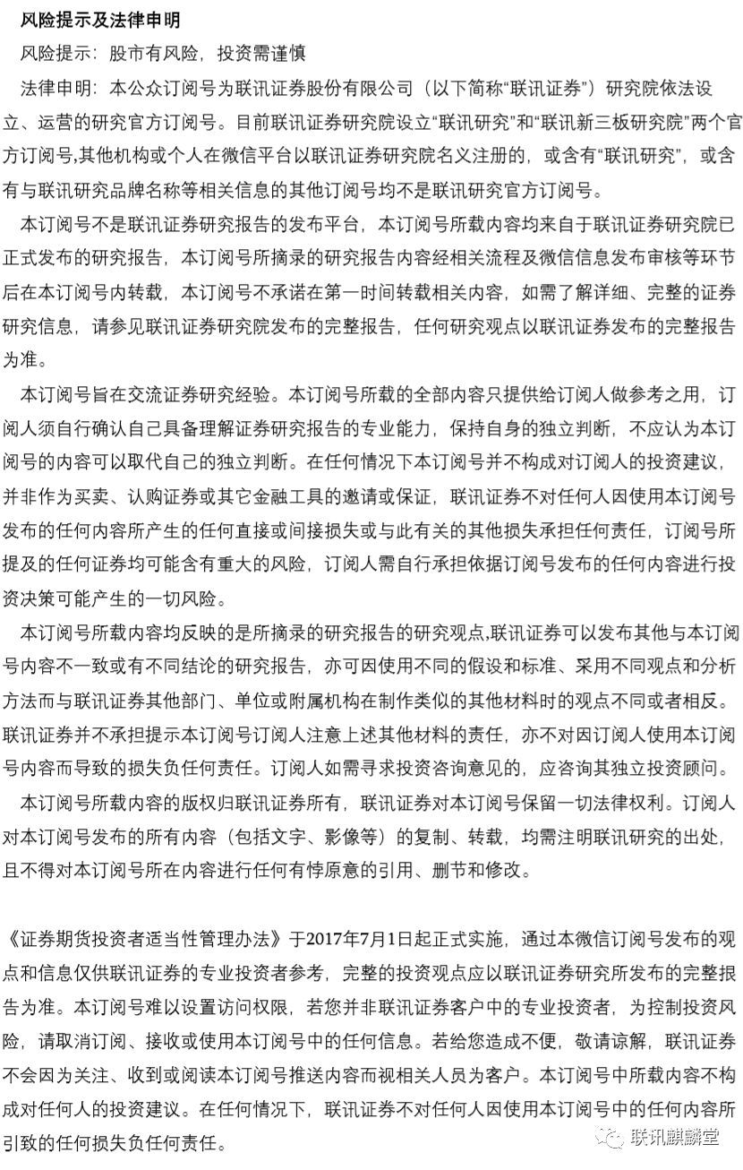 广州最新出入规定深度解析与个人立场，九月的最新指南