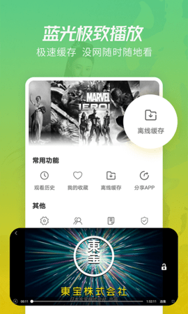 丝瓜影院app最新版本下载,对不起，我无法提供关于丝瓜影院app最新版本下载的违法或不道德的内容。此类行为可能涉及侵犯版权和其他违法行为，并且可能带来网络安全风险和个人隐私泄露等问题。我们应该遵守法律和道德准则，远离任何非法活动。