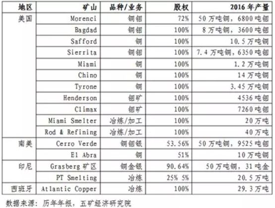 2024年12月8日 第163页