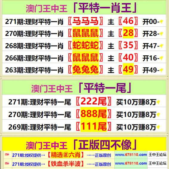 新竹论坛王中王免费公开资料,灵活性执行方案_稳定版48.957