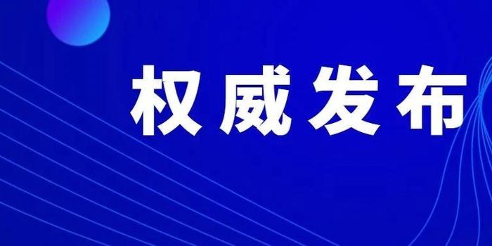 2024新澳门天天开奖攻略,安全保障措施_nShop27.578