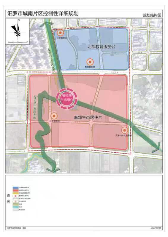 汨罗市最新城市规划揭秘，城市发展的蓝图与未来展望