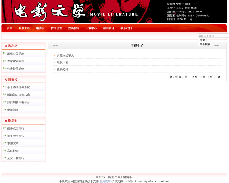 2024香港正版资料大全视频,持续改进策略_无线版29.799