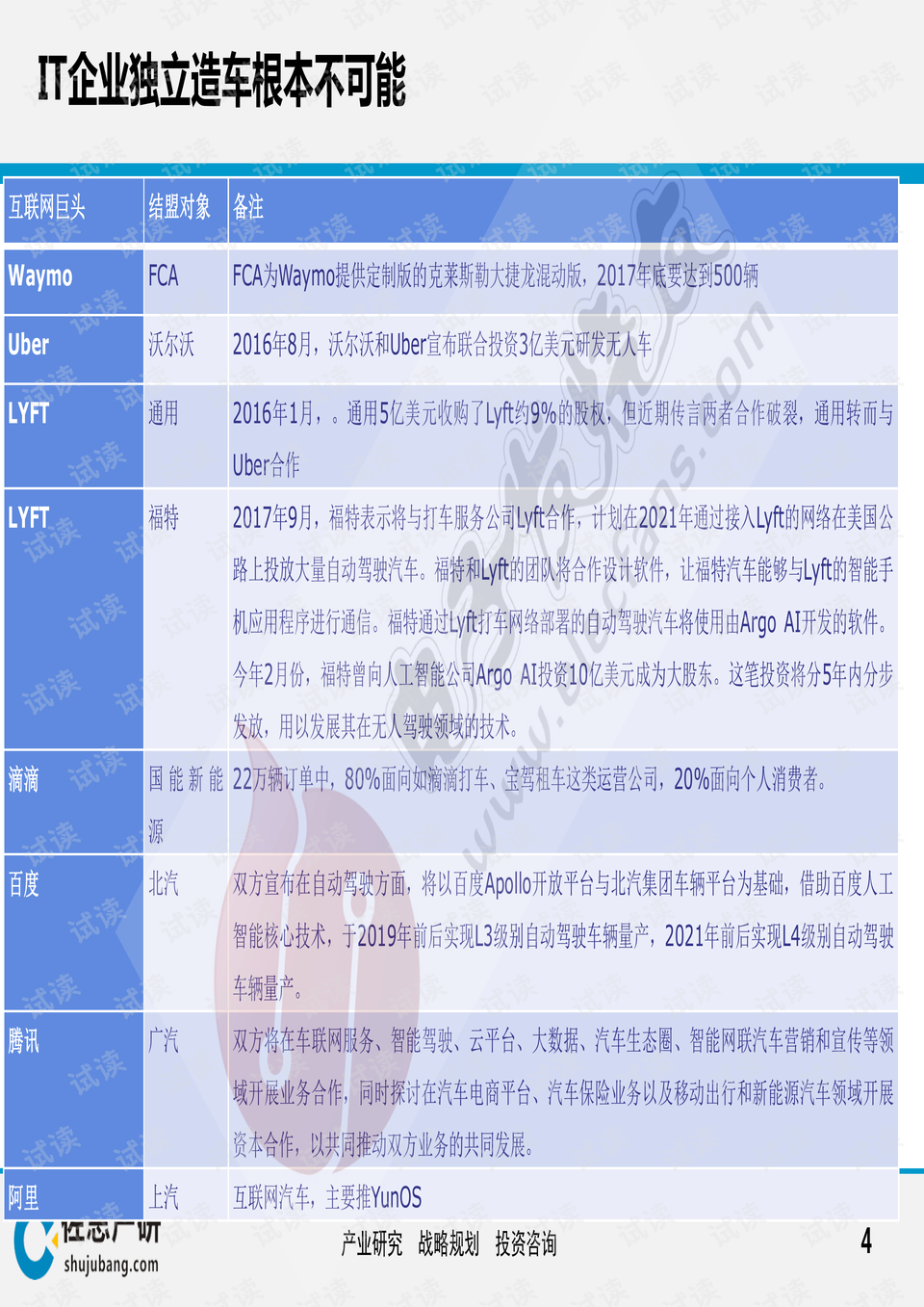 澳门6合资料免费大全,多元化诊断解决_持久版15.719