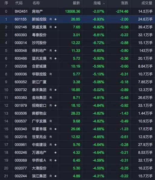 凤凰观察室深度解析热点事件最新一期报道