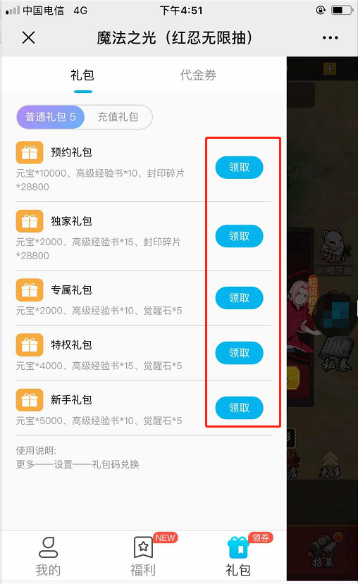 八门神器最新版ios，科技巨献，引领生活新时代的神器