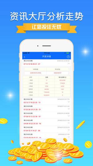 600图库大全免费资料图,担保计划执行法策略_品牌版81.911