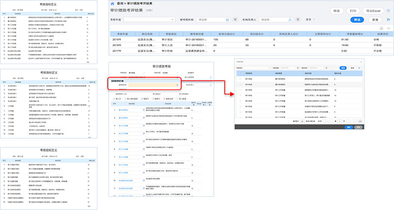 广东八二站免费查询资料站,精细化实施分析_体验版25.949