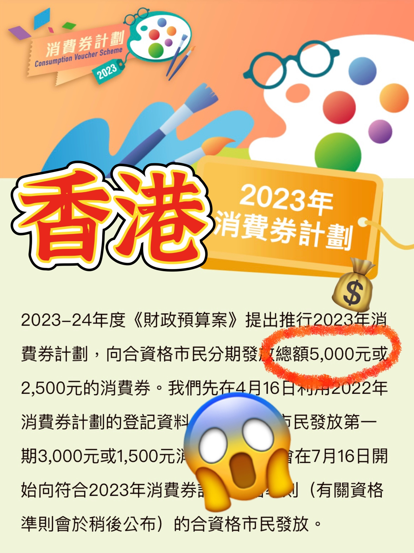 2024年香港最准最快资料,策略调整改进_曝光版62.193