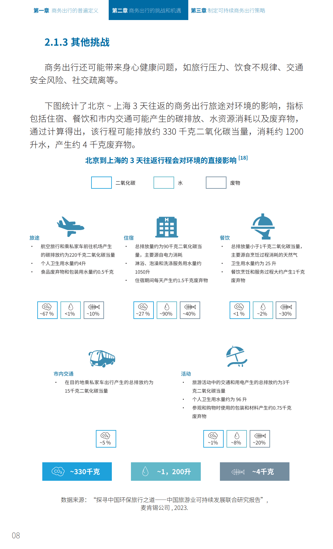 600图库,担保计划执行法策略_Tablet53.472