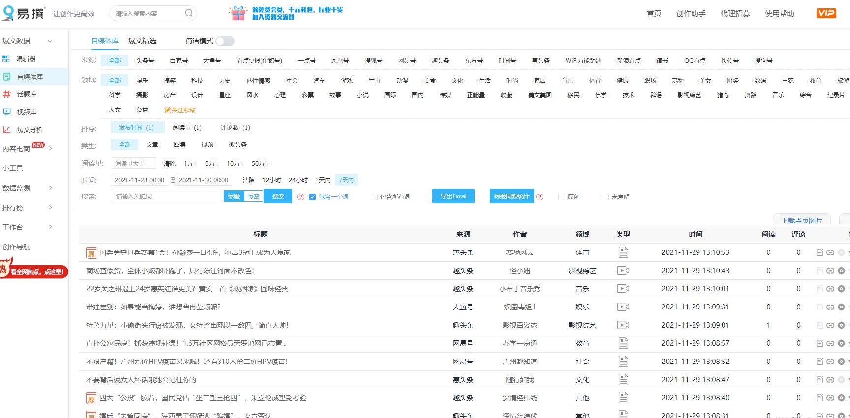 大众网香港免费资料大全最新版本,即时解答解析分析_极速版30.346