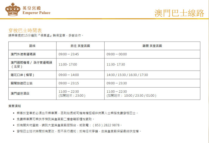 澳门大三巴一肖一码兔费资料,方案优化实施_随机版17.196