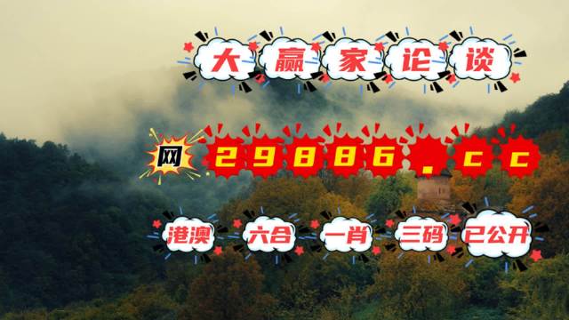 王中王一肖一码一特一中一家四口,执行验证计划_VR版7.979