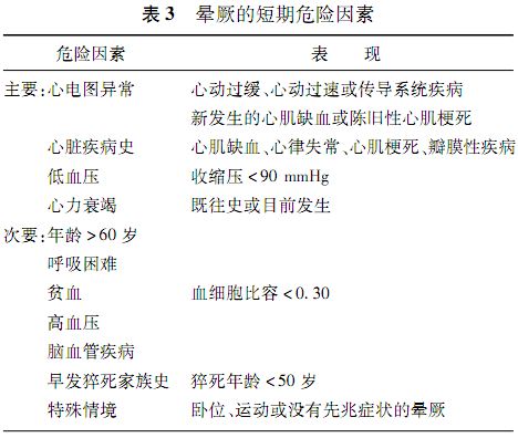 79456豪江论坛最新版本更新内容,定性解析明确评估_极速版38.271