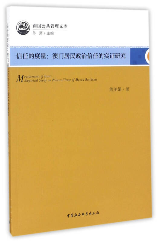 2024澳门原材料1688大全,案例实证分析_精装版84.103