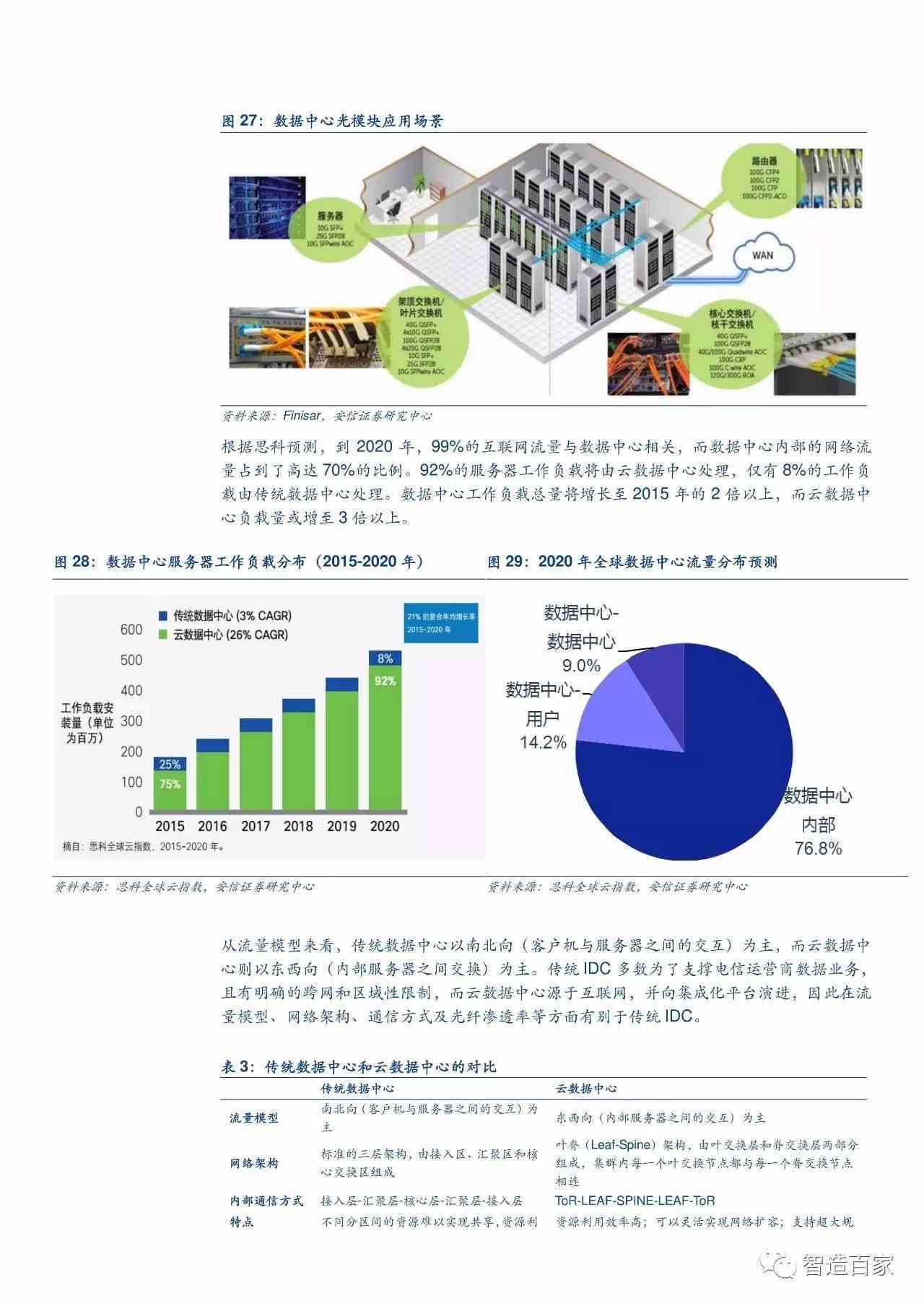 濠江79456论坛ccm,精细化实施分析_资源版54.807