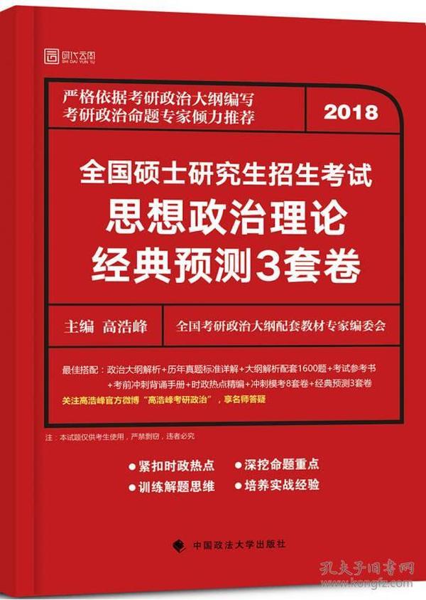 新澳天天开奖精准资料免费大全,理论考证解析_经典版84.802